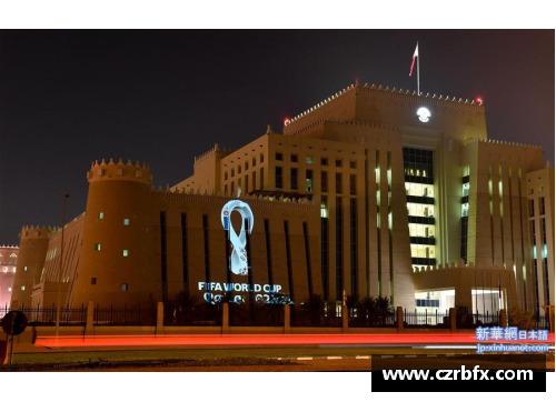 卡塔尔2022：足球世界杯带来的转变与遗产